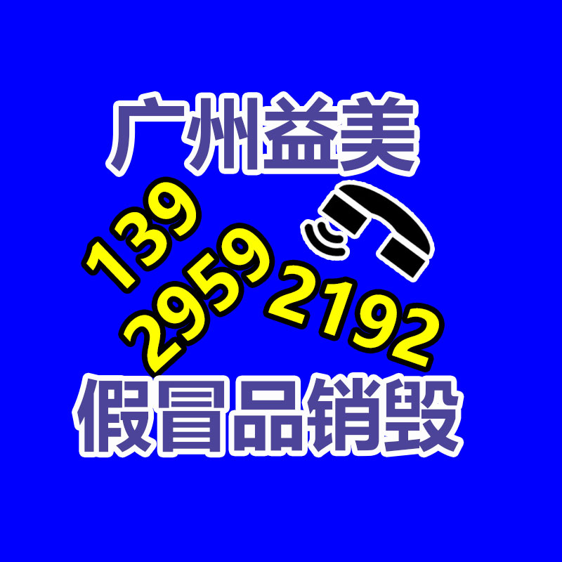 广州GDYF假货销毁公司：LV专柜会回收LV包包吗？