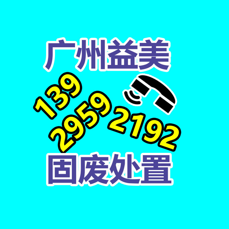 广州GDYF假货销毁公司：古驰包包回收工序是应该样的？回收价是本来几折