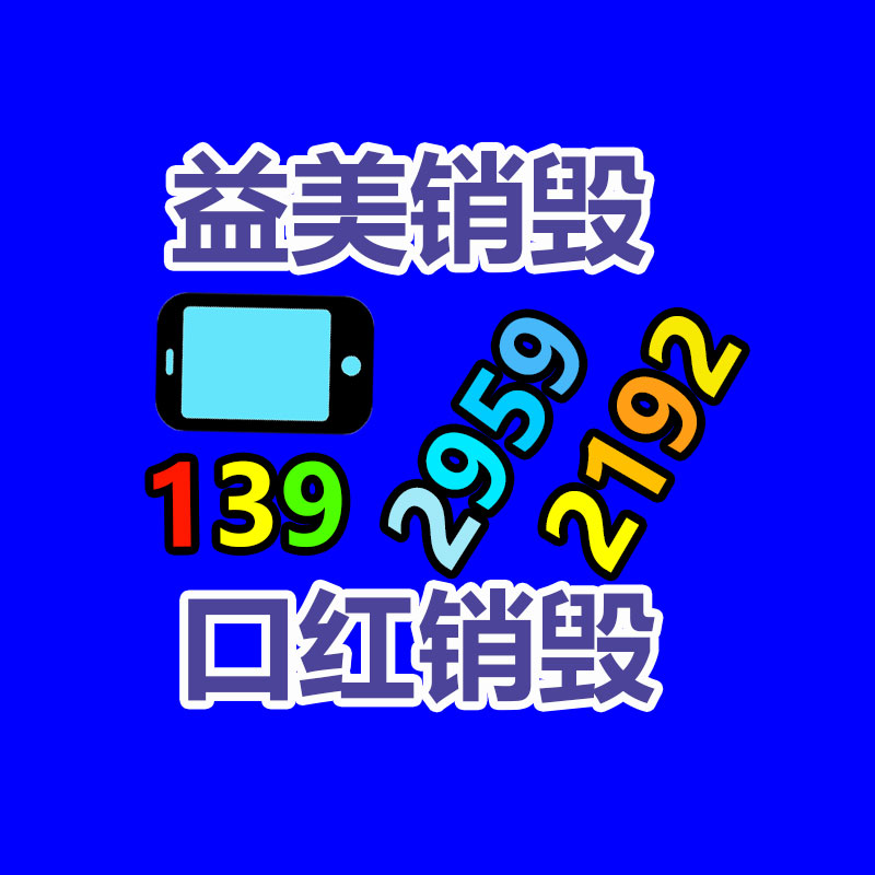 广州GDYF假货销毁公司：网易云音乐APP全新改版 新版首页支持完全个性化定制