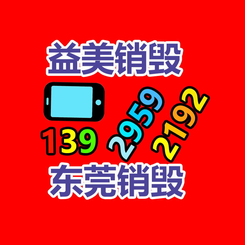 广州GDYF假货销毁公司：闲鱼正式上线官方“帮卖”服务