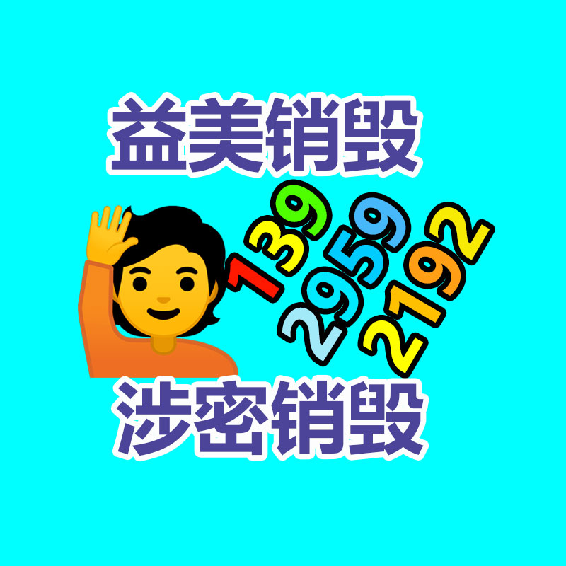 广州假货销毁公司：天工大模型3.0将于4月17日发布 同步开源4000亿参数MoE模型