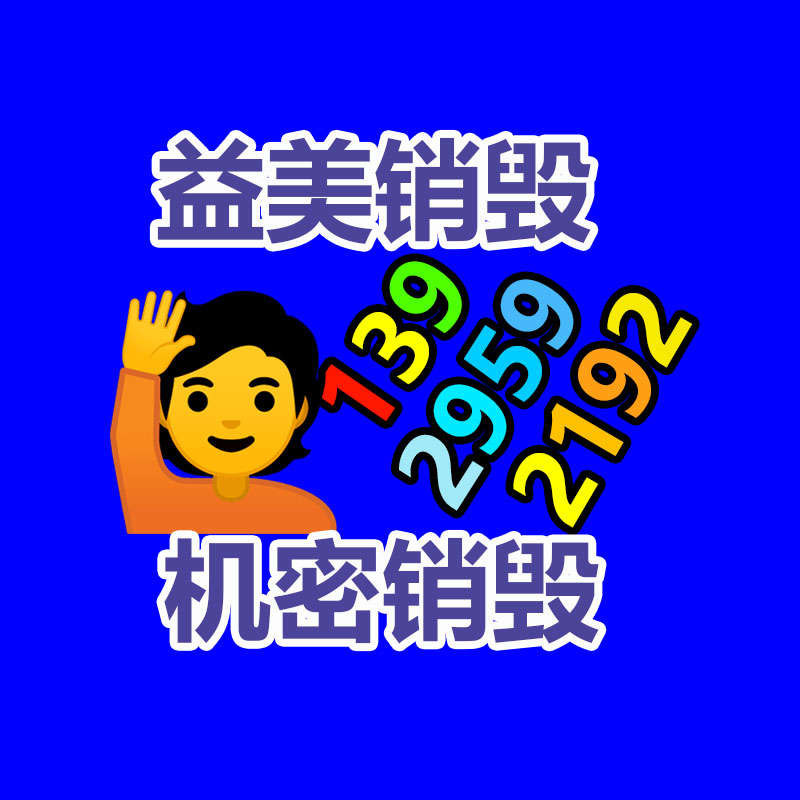 广州假货销毁公司：360 AI办公产品马上上线 采用灵活会员订阅模式