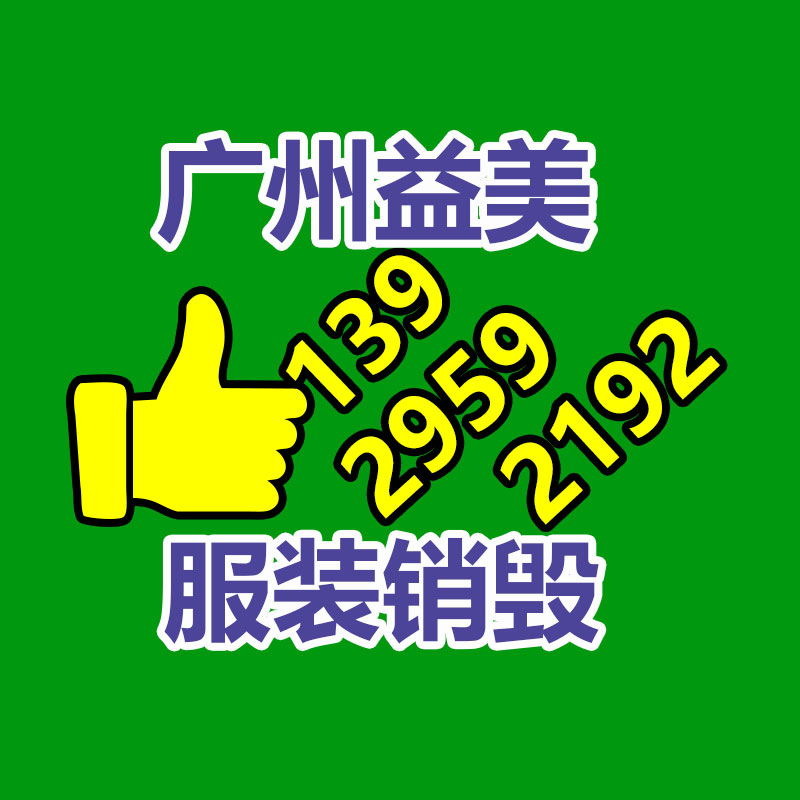 广州假货销毁公司：华为官宣P类别品牌升级为Pura创造特殊和潮流美学设计