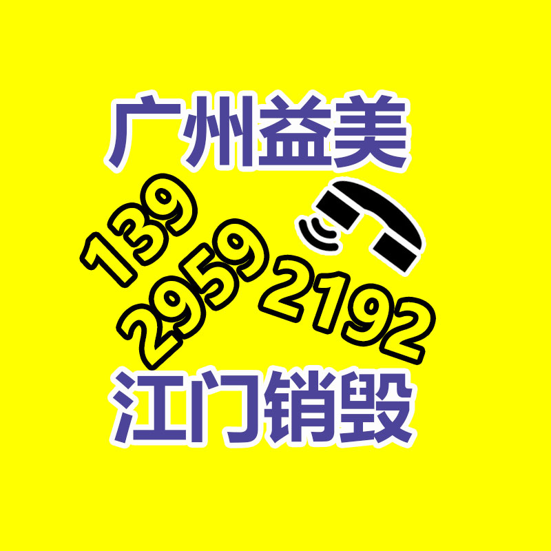 广州假货销毁公司：阿里AI职业趋势报告AI能力当今成为职场主要竞争力