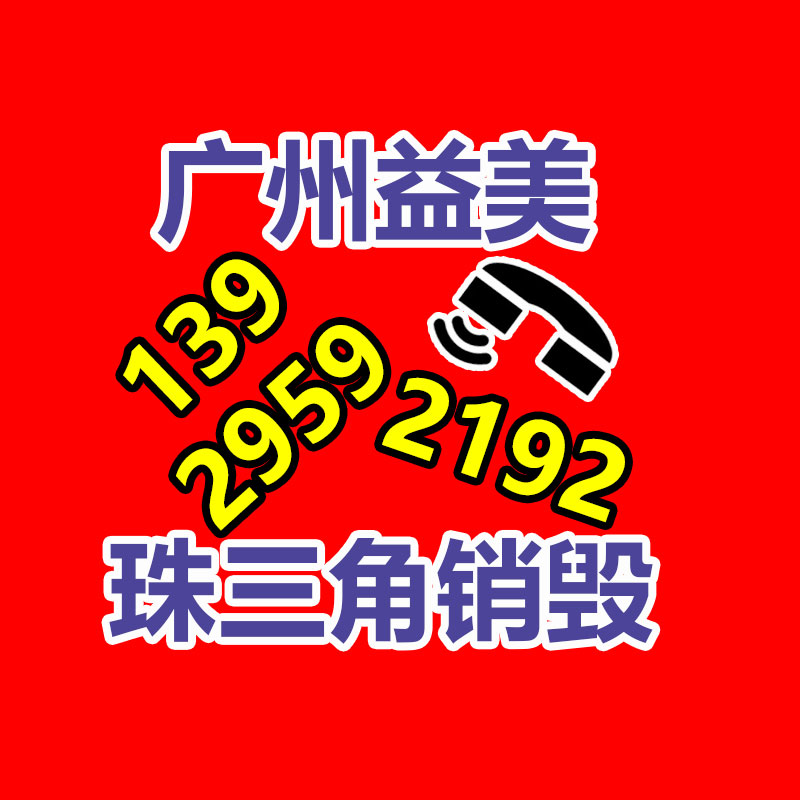 杨浦区展开“减法新生节”活动，让可回收物再生