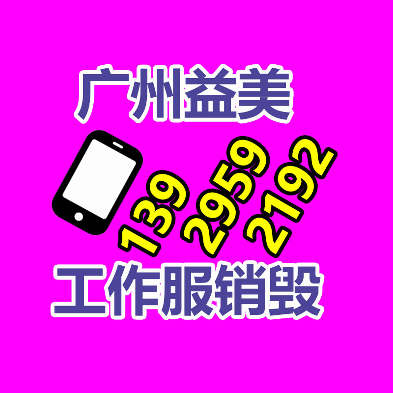 <b>这四种最理想的私域组织形态，你会选择哪一种？</b>