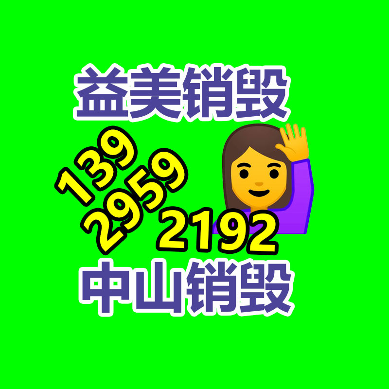 500只废旧轮胎循环处理成难题