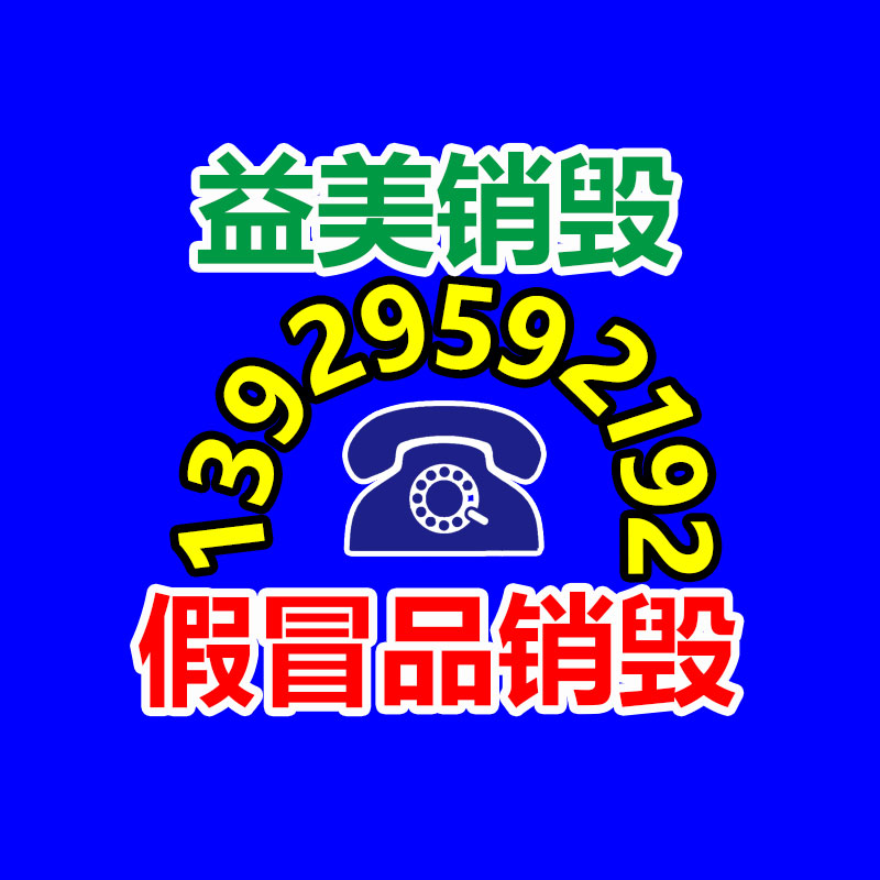 广州假货销毁公司：阿里云在魔搭社区推出AI视频生成工具“灵动人像LivePortr