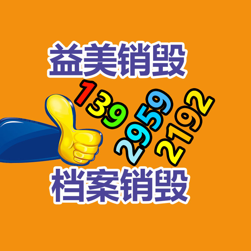 <b>广州假货销毁公司：YouTube与环球音乐等共同开发AI框架 保护音乐作品版权</b>