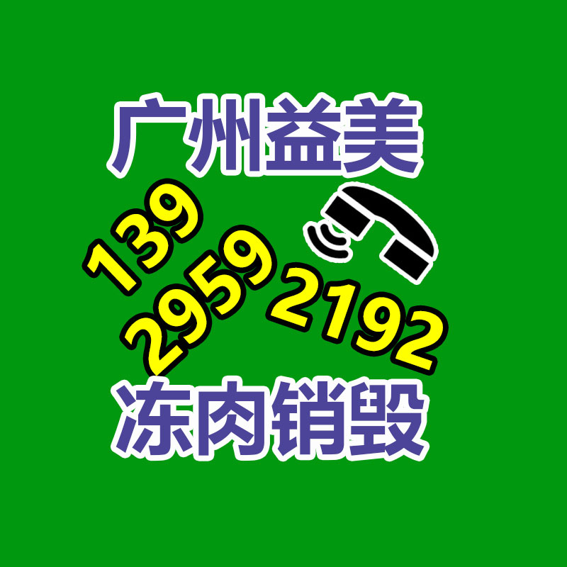 广州假货销毁公司：沪上阿姨水果茶21元仅有5块西瓜、4片凤梨官方回答