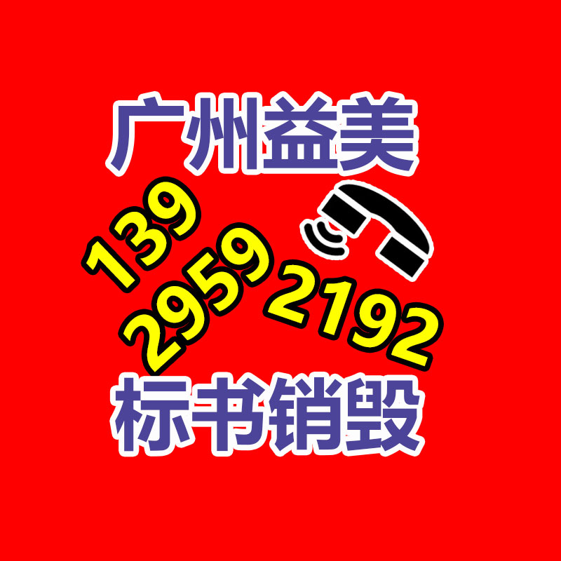 广州假货销毁公司：4月4日回收茅台酒行情价
