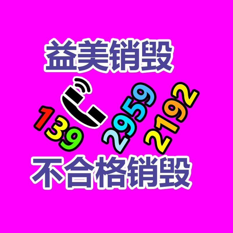 广州假货销毁公司：蚂蚁原副总裁漆远创业公司被曝all in大模型，原方向AI制药
