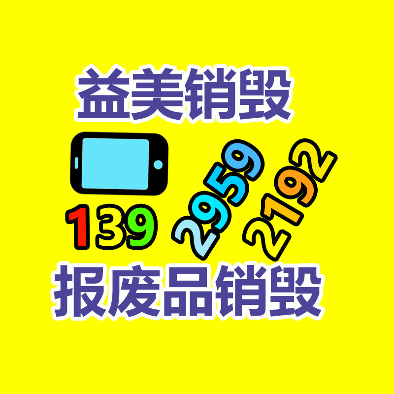 广州假货销毁公司：10年前买的茅台酒，眼前回收却吃亏，怎么回事呢