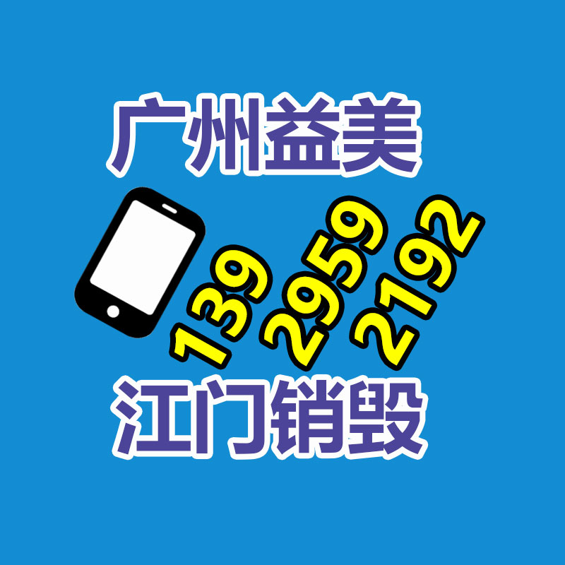 广州假货销毁公司：谷歌称澳大利亚需要更宽松的版权法来训练人工智能系统