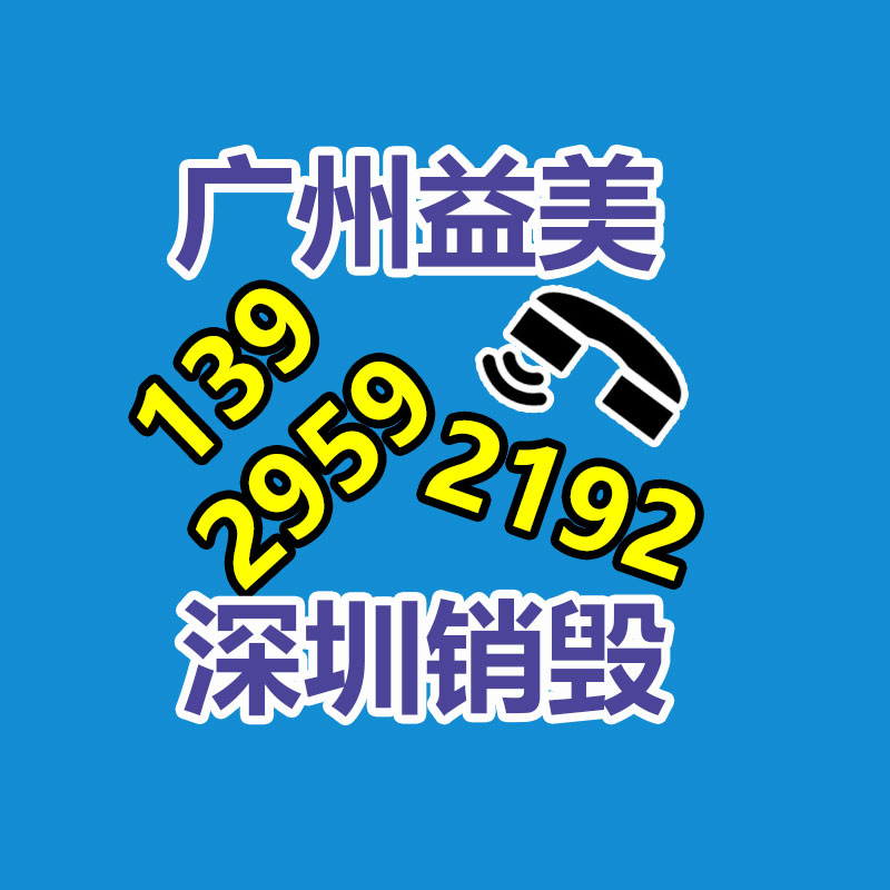 广州GDYF假货销毁公司：揭底旧衣服回收是不是套路