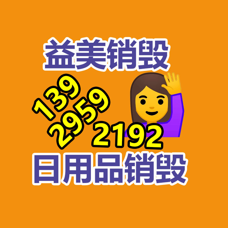 <b>广州GDYF假货销毁公司：八月流量内卷，“古怪小琦”周涨粉近200万</b>