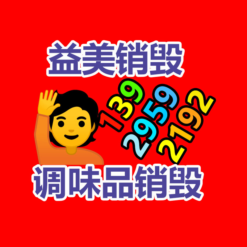 广州GDYF假货销毁公司：废旧金属回收的分类与技巧