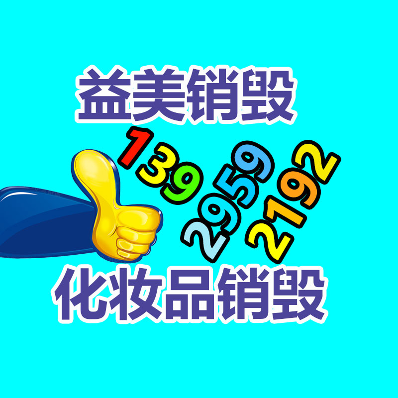 广州GDYF假货销毁公司：培育钻石成为珠宝圈“新宠” 需求端有望增长