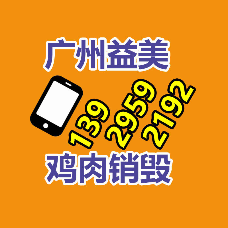 广州GDYF假货销毁公司：百川智能大模型API将于9月20日上线