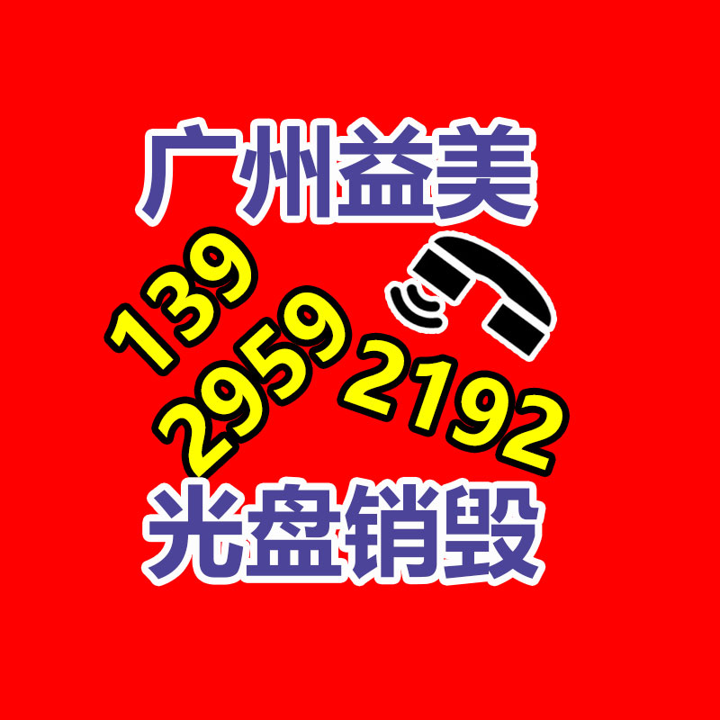 广州GDYF假货销毁公司：铜元收藏价值怎么，为什么有那么多人喜欢收藏？