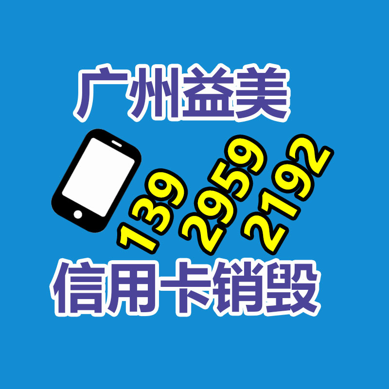 广州GDYF假货销毁公司：废纸回收行业外行小白要从哪几个方面入手，才能避免