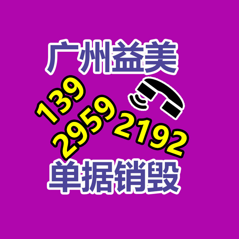 广州GDYF假货销毁公司：“十五的月亮十五元”！抖音电商开新日中秋上新季，