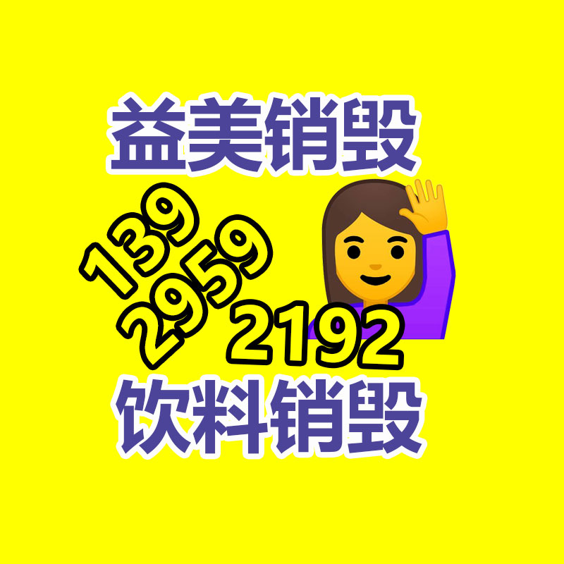 广州GDYF假货销毁公司：2023年9月5日至9月9日废铝废铅废锡回收价格行情概述
