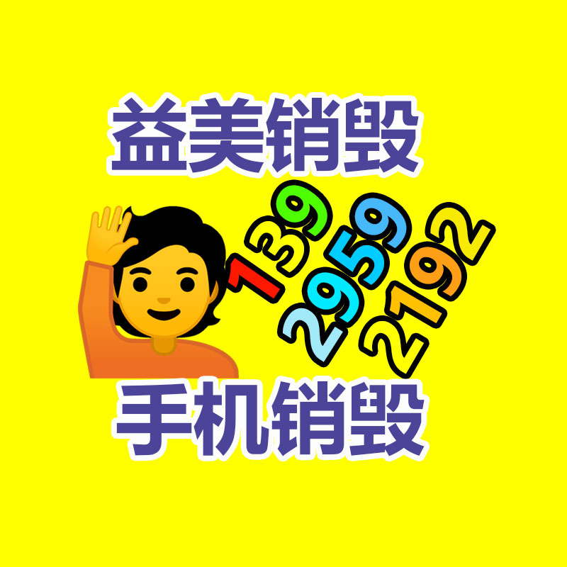 广州GDYF假货销毁公司：小区垃圾乱投不分类，该如何改善？