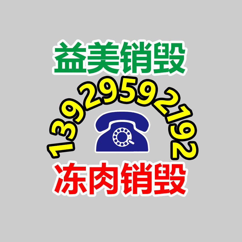 广州GDYF假货销毁公司：长安汽车竞价一字涨停 此前与华为创立新企业
