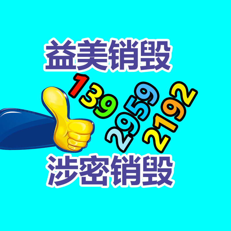 广州GDYF假货销毁公司：洗衣机应该挑？看看京东洗衣机双11排行榜！