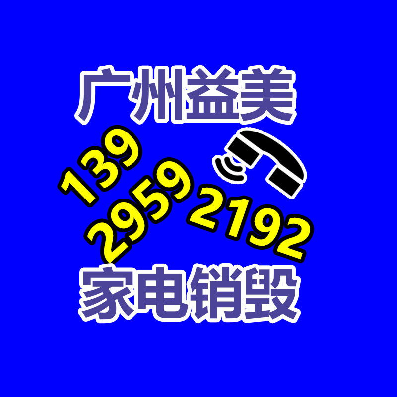 广州GDYF假货销毁公司：美国版权局公开征求意见 研讨处理AI版权问题