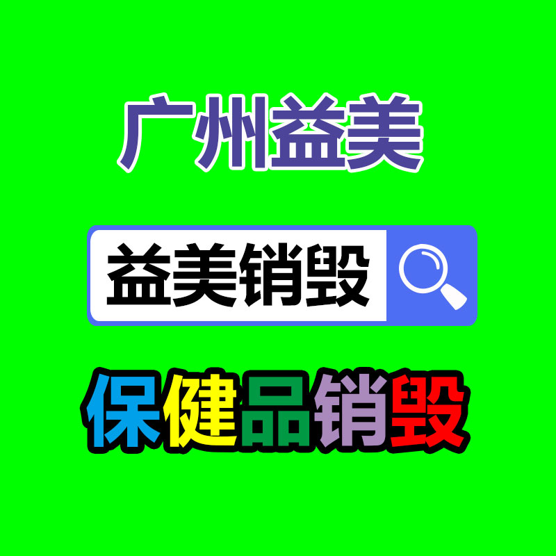 广州GDYF假货销毁公司：魅族21手机郑重公布售价3399元起 首发搭载Flyme 10.5