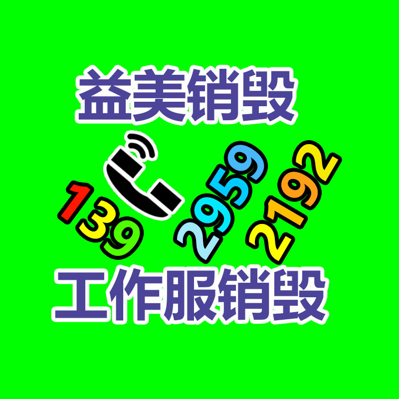 广州GDYF假货销毁公司：7800元的羽绒服销量为个位数 电商平台高价羽绒服需求很