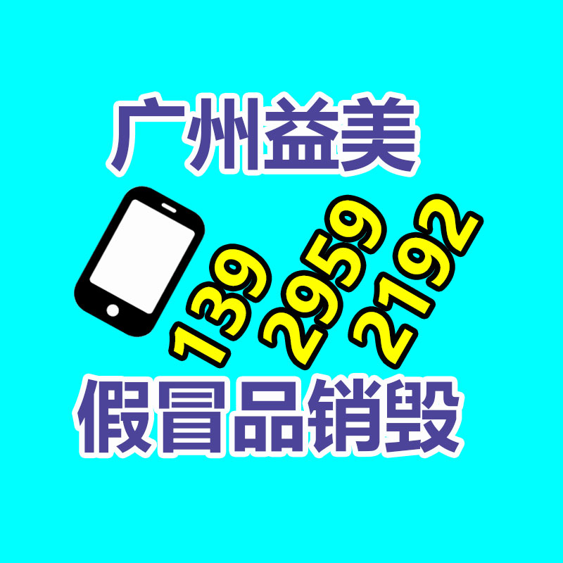 广州GDYF假货销毁公司：大拉菲回收和小拉菲回收辨别在哪？是同一种酒吗？