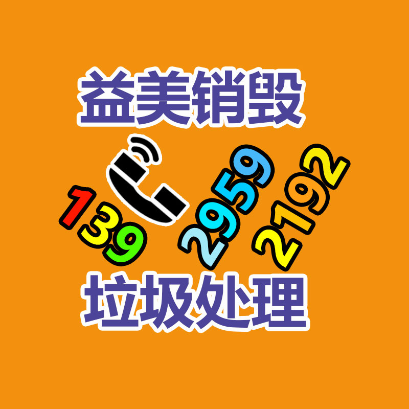 <b>广州GDYF假货销毁公司：苹果推送iOS 17.1.2正式版 修复安全等问题</b>