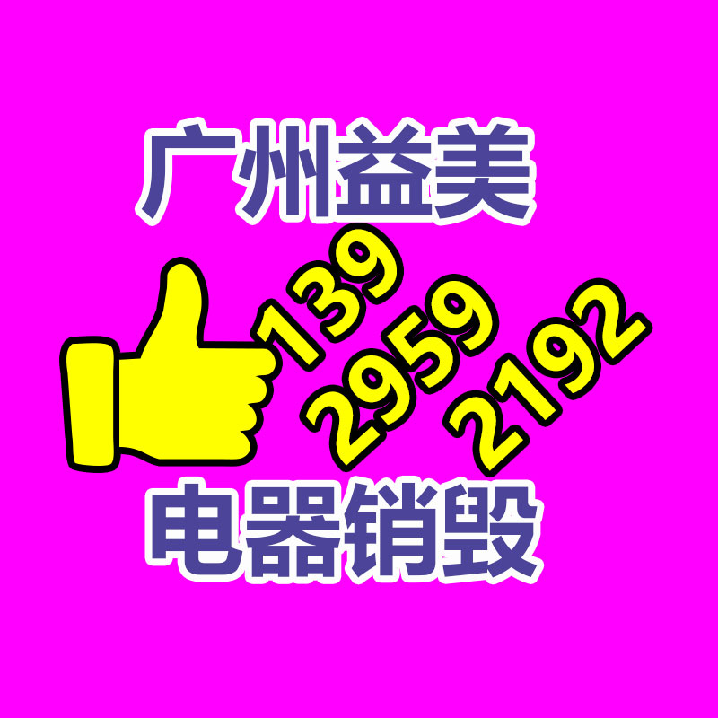 广州GDYF假货销毁公司：金价飙涨回收，有人抛售变现33万元！看看专家咋说的