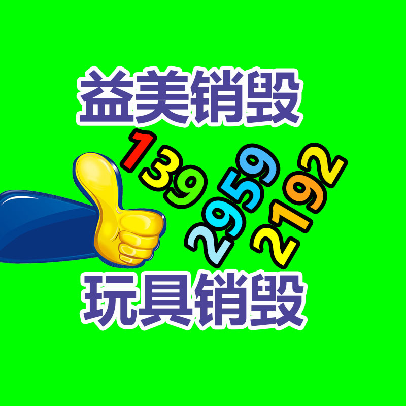 广州GDYF假货销毁公司：魅族21手机今天开售 售价3399元起