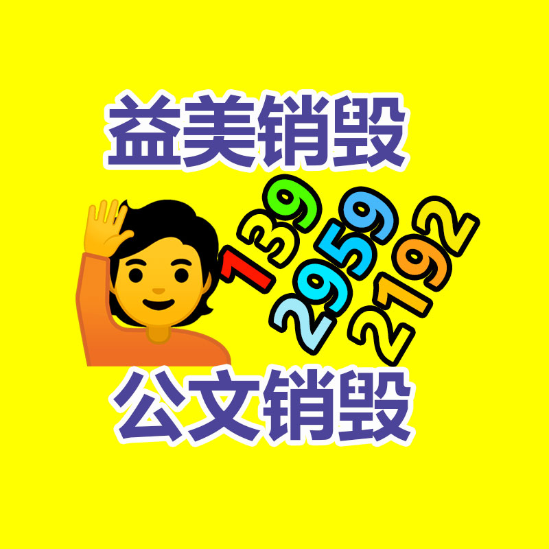 广州GDYF假货销毁公司：揭底旧衣服回收是不是套路