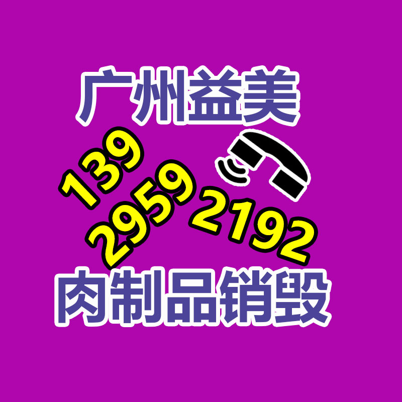 广州GDYF假货销毁公司：抖音上线AI情绪关怀机器人“抖音心晴” 眼前处于小范