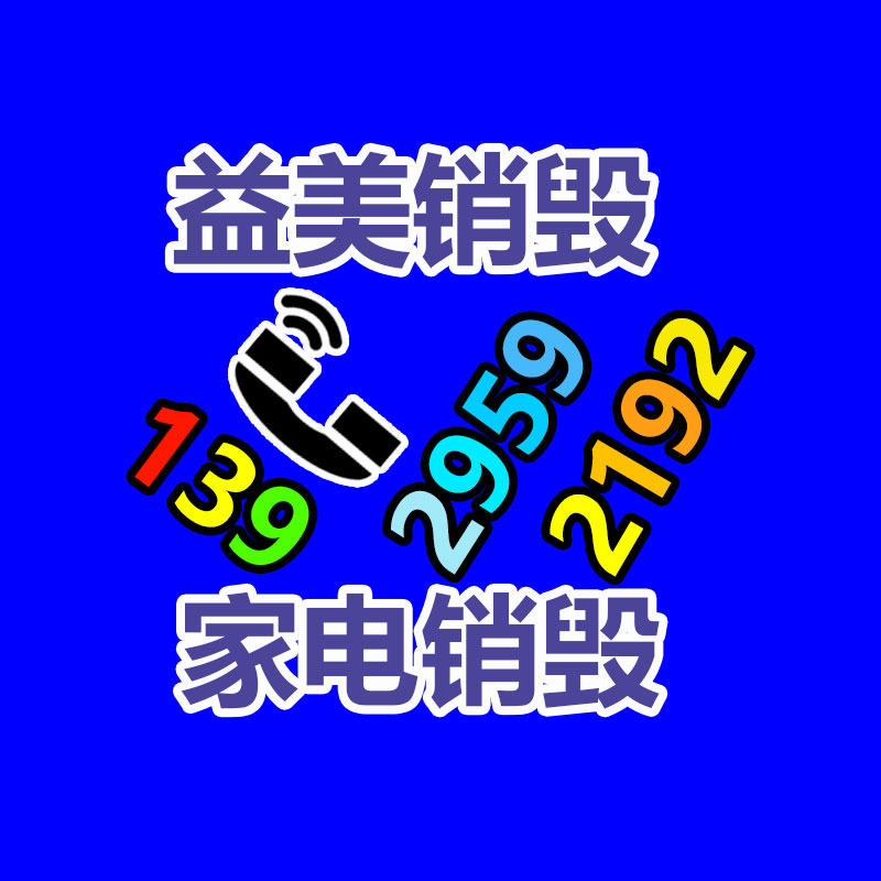 <b>广州GDYF假货销毁公司：东方甄选CEO回答小作文事件 尤其说法对团队带来困扰</b>