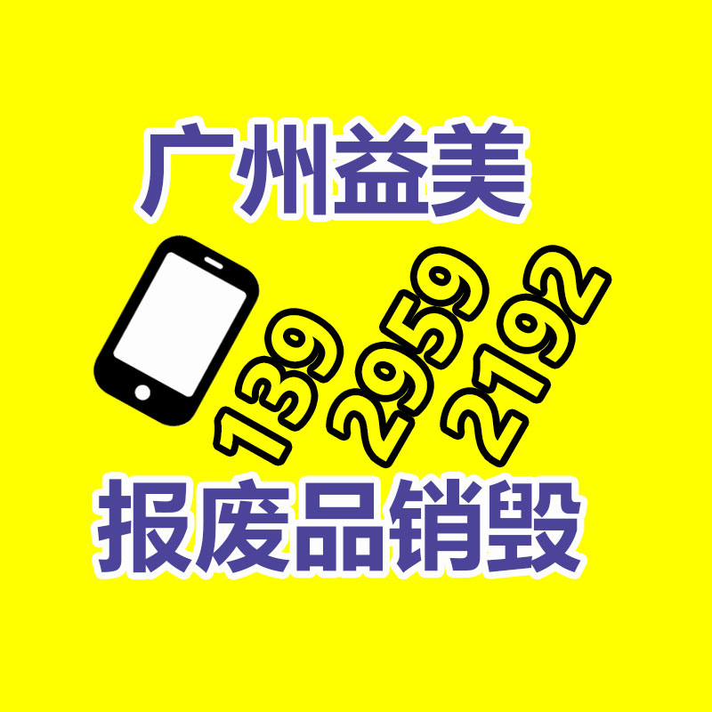 广州GDYF假货销毁公司：阅文集团拟收购腾讯动漫业务及资产 扩容升级IP生态链