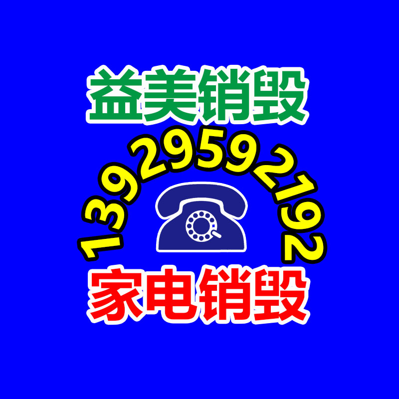 广州GDYF假货销毁公司：B站发布2023年度弹幕“啊?” 发出次数超1320万次
