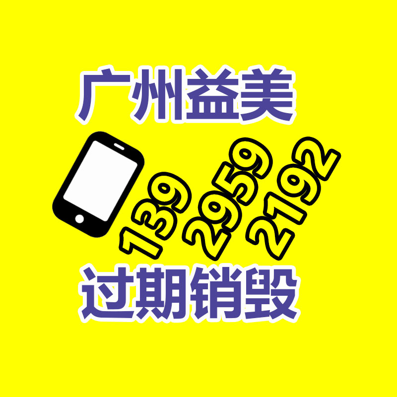 广州假货销毁公司：废品回收行业中的冷知识，废弃汽车拆解回收应该盈利？利润情况？