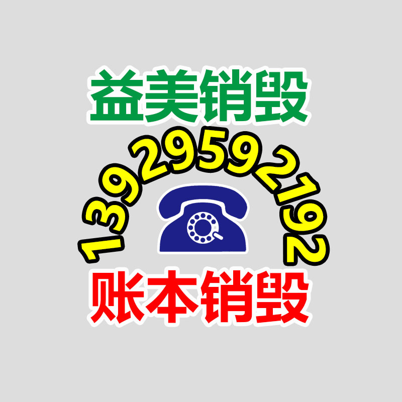广州GDYF假货销毁公司：2023年度我国媒体十大新词语公布 生成式人工智能、百模大战等入围