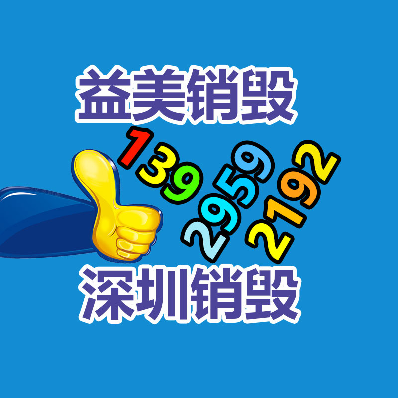 广州GDYF假货销毁公司：常州金坛城管局开展废品回收站点整治，提高集镇市容