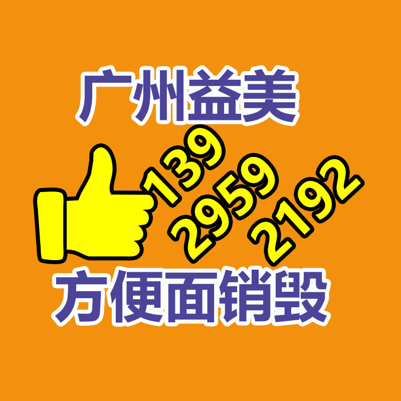 广州GDYF假货销毁公司：抖音回应洽谈收购饿了么无稽之谈 没有这个安排