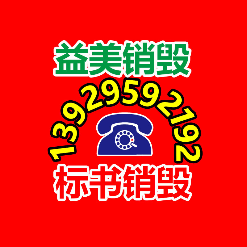 广州假货销毁公司：抖音打击黑灰产通过AIGC造假等违规“涨粉养号”行为