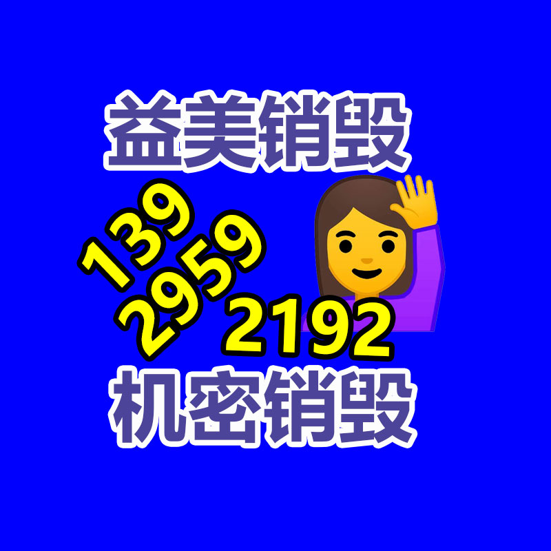 广州GDYF假货销毁公司：京东采销等一线员工涨薪近  2023年初平均加薪不低于2