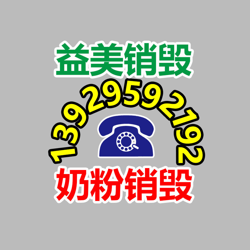 技佳数据恢复_提示初始化