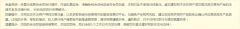2024欢迎访问##消磁精密管 DN70消磁镀锌钢管云南_惠州益美保健品问题